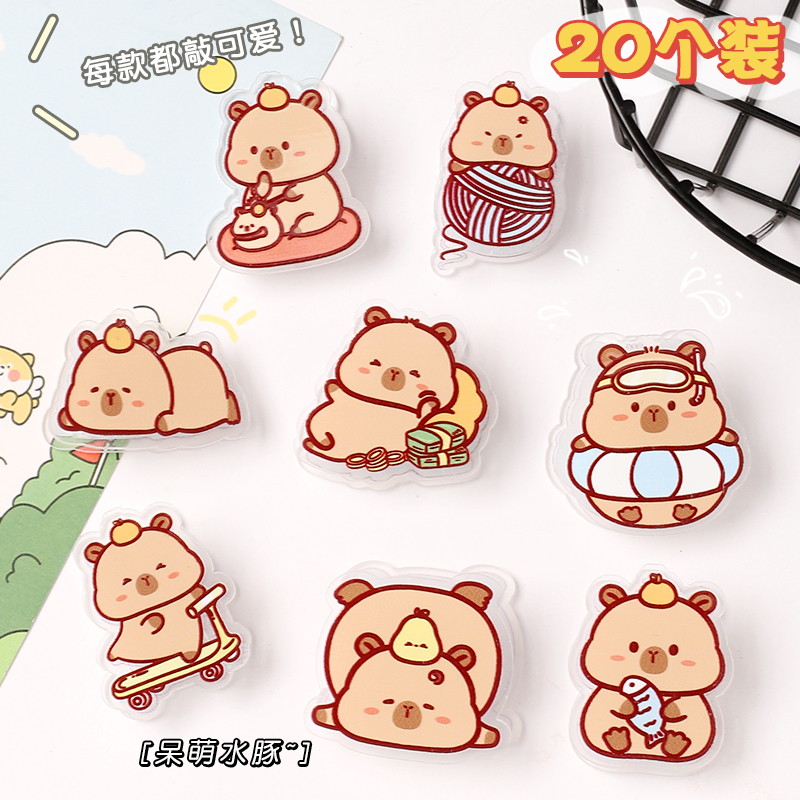 卡皮巴拉可爱便签夹创意卡通双面pp夹高颜值百搭亚克力夹子照片夹