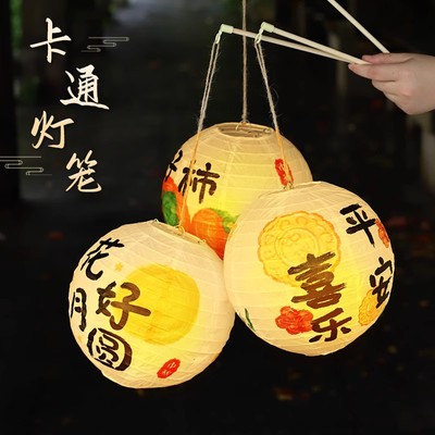 中秋节装饰国庆节灯笼挂饰场景布置公司幼儿园纸花灯发光店内氛围