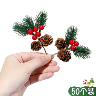 圣诞装饰花艺插枝 仿真松枝红果圣诞树点缀 门店橱窗装扮布置用品
