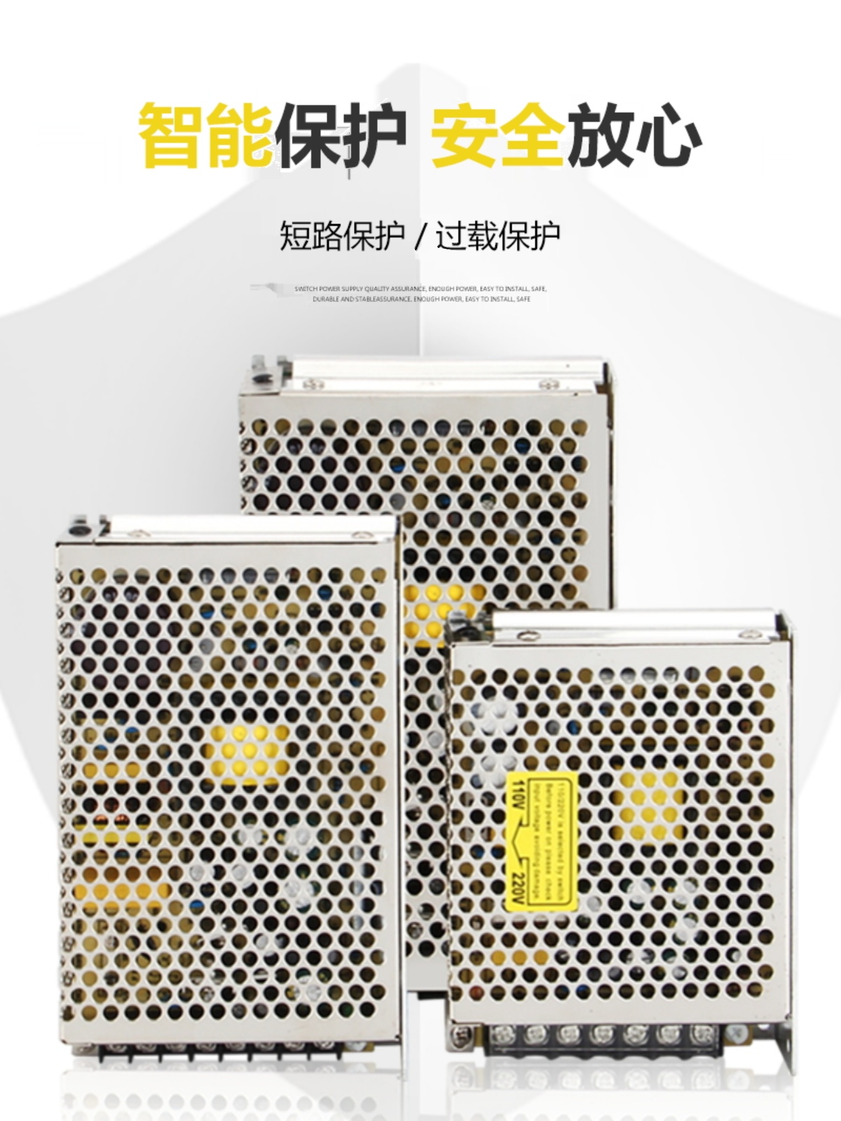 四组Q系列 安全稳定抗干扰 大品牌！