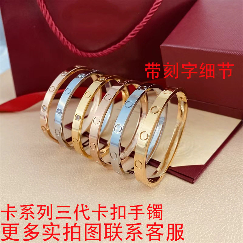 精工卡加三代卡扣手镯素圈钛钢手镯女不掉色跨境圆环欧美时尚手环