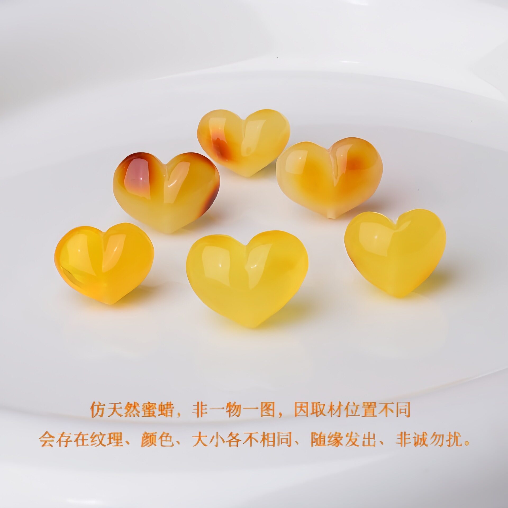 仿琥珀蜜蜡屁桃爱心转运珠串珠手链隔珠配件文玩手串项链DIY配饰
