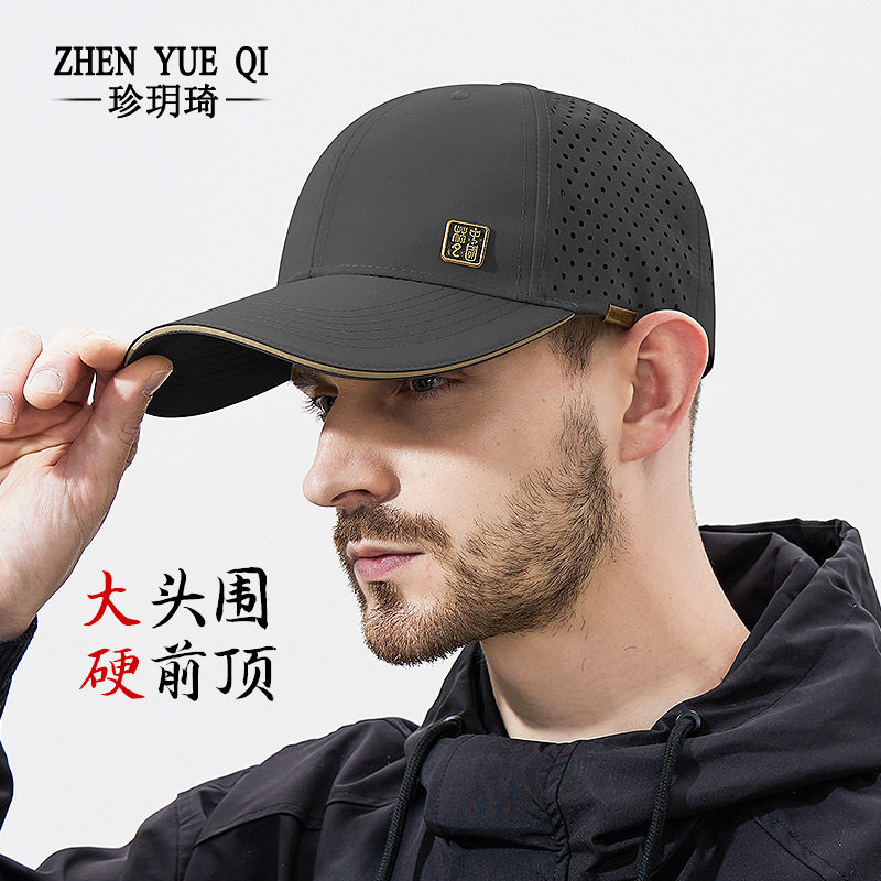 夏季新款国风硬顶显脸小速干帽男女大头围遮阳防晒透气薄款棒球帽
