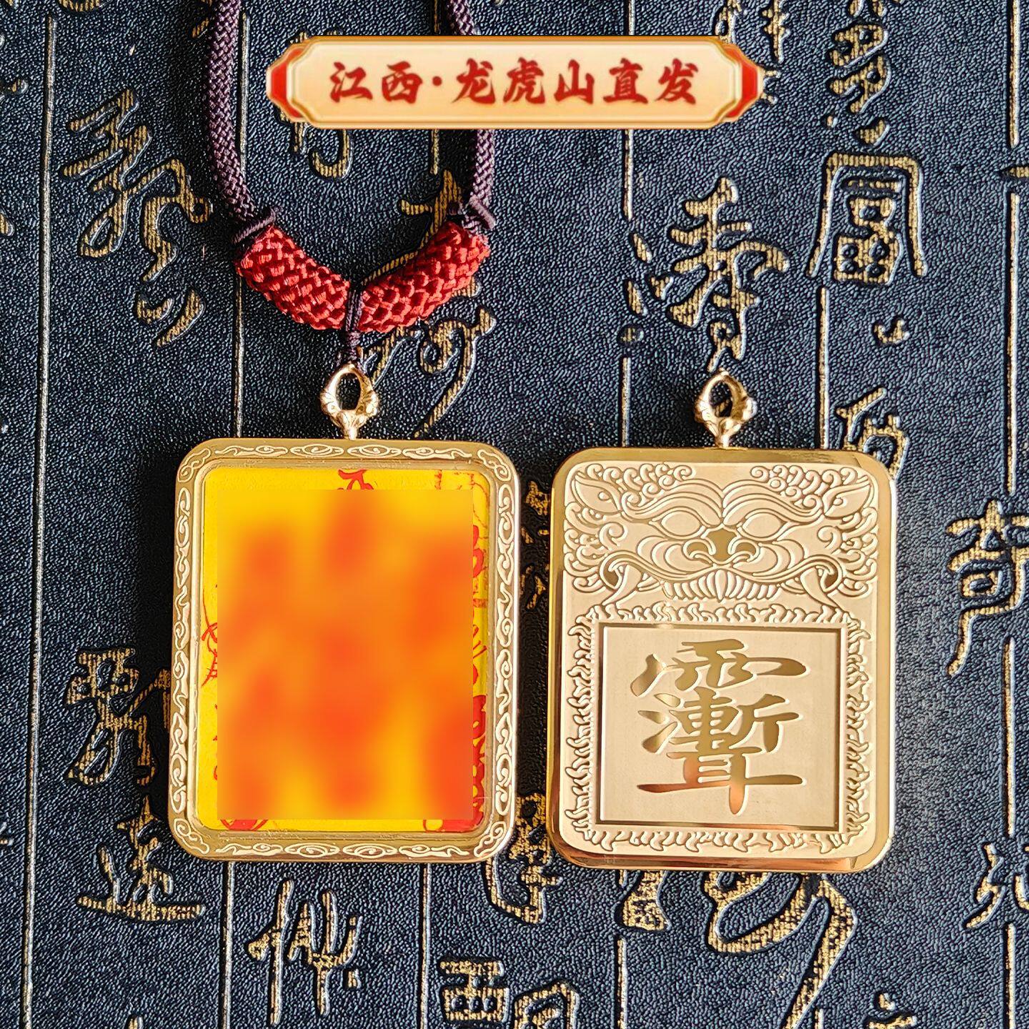 龙虎直发山 纯手绘唐卡吊坠钛钢不掉色紫薇