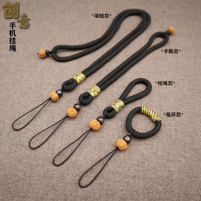 手机绳挂件指环圈挂饰文玩金刚菩提手工绳手腕项链吊坠车钥匙挂绳
