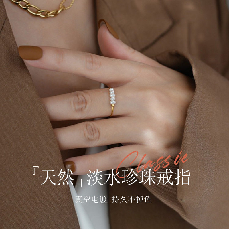 简约天然巴洛克珍珠戒指18k金轻奢小众指环女钛钢不掉色饰品