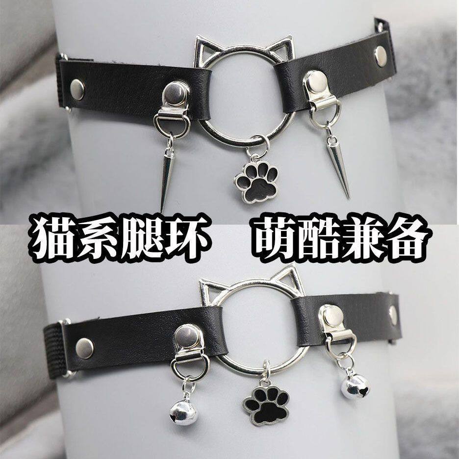 猫耳腿环大腿朋克风猫爪装饰辣妹穿搭个性小众配饰腿环可调节腿饰