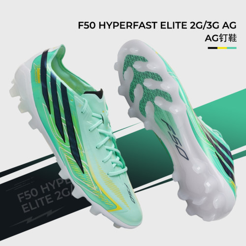 【F50】阿迪达斯足球鞋男ELITE