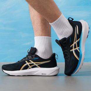 ASICS亚瑟士GT1000 14稳定支撑跑鞋男鞋26新款透气运动鞋1011C077