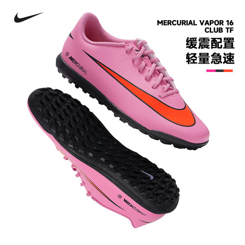 耐克（Nike）足球鞋男夏季新款