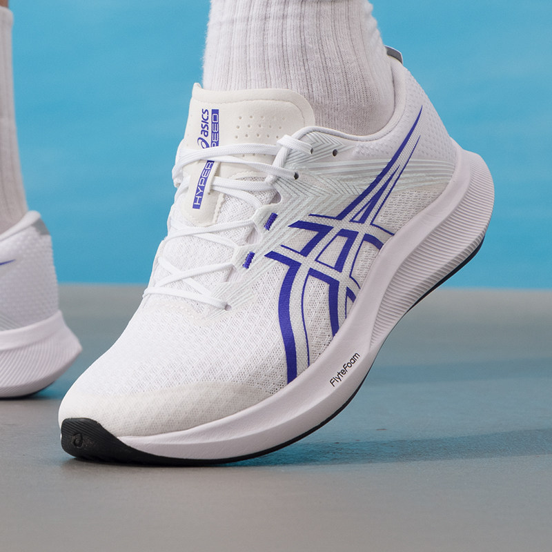 亚瑟士（asics）男鞋 2026新款春季运动鞋HYPER SPEED 5竞速跑鞋,运动鞋new,跑步鞋,淘宝优惠券,粉丝福利购,淘宝优惠卷