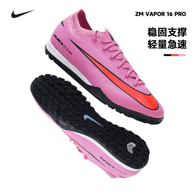 Nike官方正品耐克足球鞋男图片