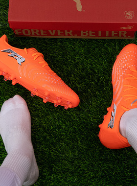 官方正品彪马足球鞋男款26春季新款Future 9成人比赛专用MG短钉鞋