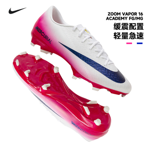 Nike官方正品耐克足球鞋男鞋25秋季新款刺客系列16世俱杯成人钉鞋