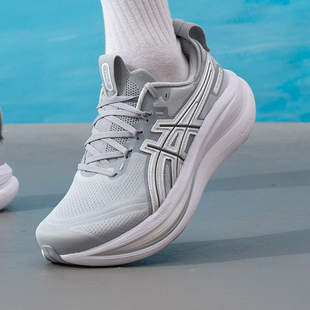 Asics/亚瑟士GEL-NIMBUS 28 ATC男鞋运动鞋减震跑步鞋1011C222