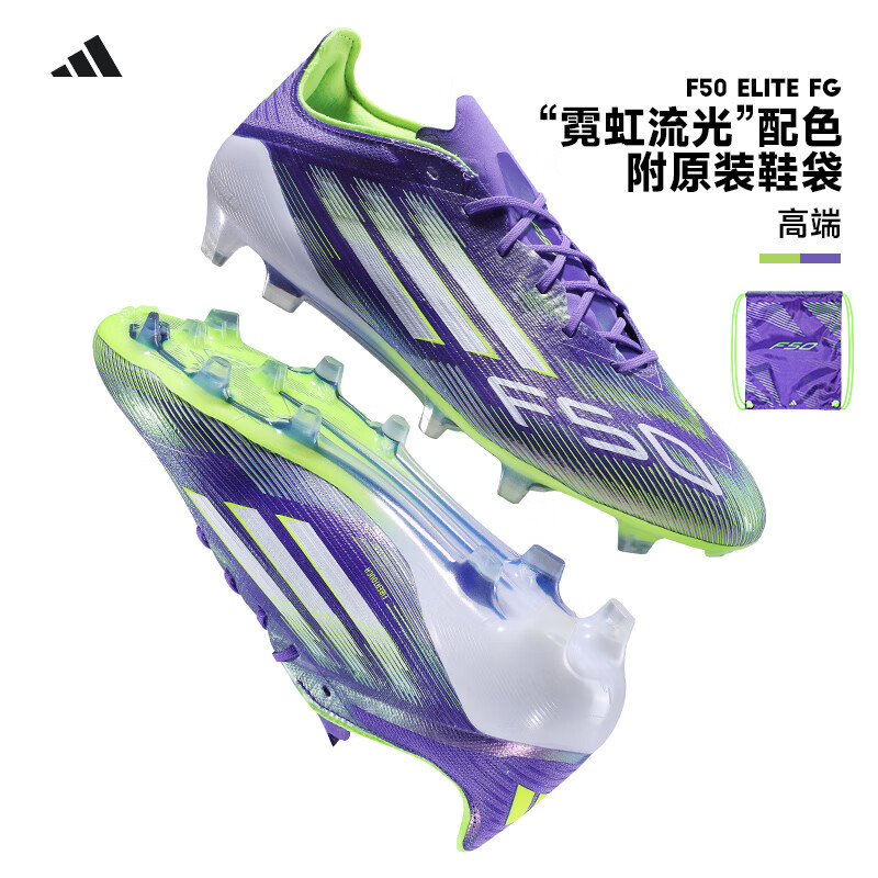 官方正品阿迪达斯F50 ELITE FG长钉足球鞋男25秋季新款天然草钉鞋