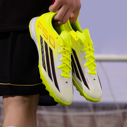 adidas阿迪达斯足球鞋男鞋 2026新款F50中端专业TF碎钉成人足球鞋
