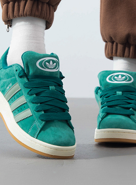 阿迪达斯三叶草绿色面包鞋男冬季新款CAMPUS 00s休闲鞋复古板鞋女