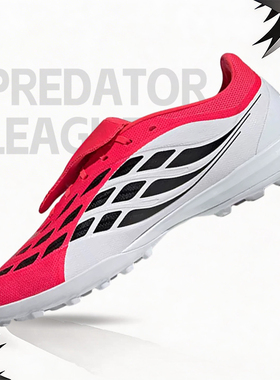 阿迪达斯 （adidas）足球鞋男猎鹰26春季新款中端人造草TF碎钉鞋