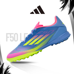 F50人草比赛TF碎钉足球钉鞋 25秋冬新款 男官方正品 阿迪达斯足球鞋