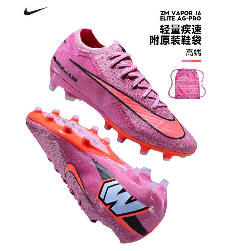 Nike官方正品耐克足球鞋男春季新款刺客系列16人造草实战足球鞋,运动鞋new,足球鞋,淘宝优惠券,粉丝福利购,淘宝优惠卷