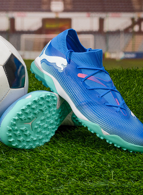 彪马Future7MatchTT碎钉足球鞋男秋季新款训练鞋FUTURE7TT