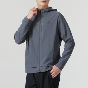 安德玛外套男梭织连帽运动服春季户外衣跑步休闲夹克1376794