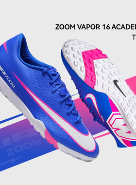 官方正品耐克足球鞋男26春季新款VAPOR 16运动鞋实战防滑TF碎钉鞋