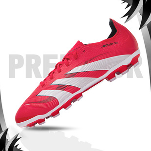 阿迪达斯 （adidas）足球鞋男猎鹰25春季新款中端人造草AG短钉鞋