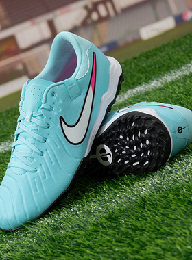 耐克传奇10AcadTF碎钉足球鞋男款中端人草训练鞋DV4342-001