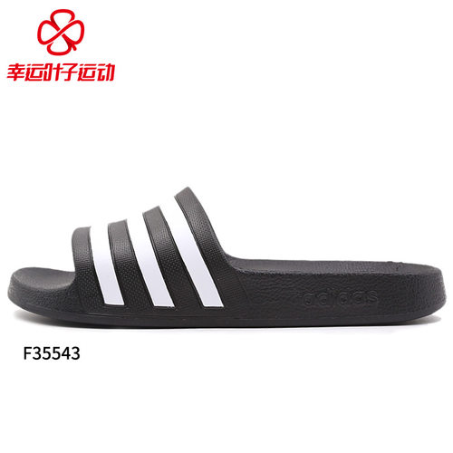 阿迪达斯男鞋夏新款运动拖鞋浴室居家男士一字拖户外沙滩鞋F35543