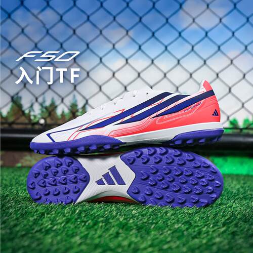 阿迪达斯（adidas）f50足球鞋男