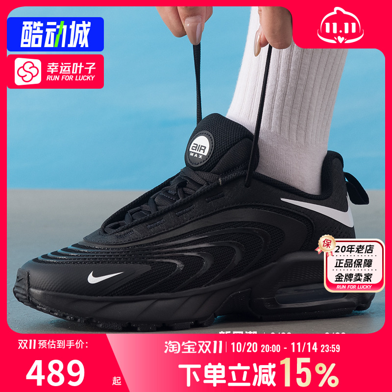 NIKE耐克air max fire女鞋2025秋季新款大童运动鞋休闲鞋IF2622