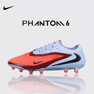 新款 PHANTOM Nike官方正品 AG短钉鞋 男25秋季 ELITE 耐克足球鞋