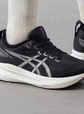 ASICS亚瑟士跑鞋女鞋25夏季新款GEL-KAYANO 31训练运动鞋1012B670