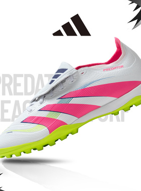 阿迪达斯足球鞋男25秋季新款猎鹰人造草地成人专用TF碎钉足球钉鞋