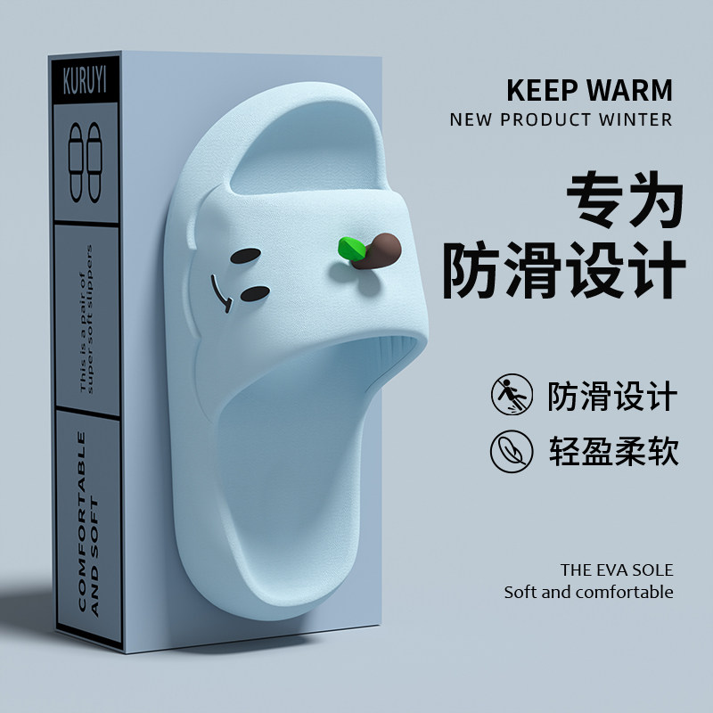 防滑拖鞋女款2026新款eva防臭浴室内家用女士四季卫生间洗澡专用,居家布艺,居家凉拖/凉鞋,淘宝优惠券,粉丝福利购,淘宝优惠卷