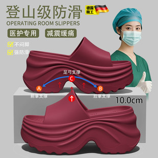 医护厚底拖鞋女2026新款夏季外穿足弓支撑室内家居增高防滑凉拖男