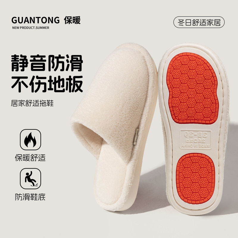 静音防滑棉拖鞋女士2025新款冬季加绒保暖家居室内木地板专用棉拖
