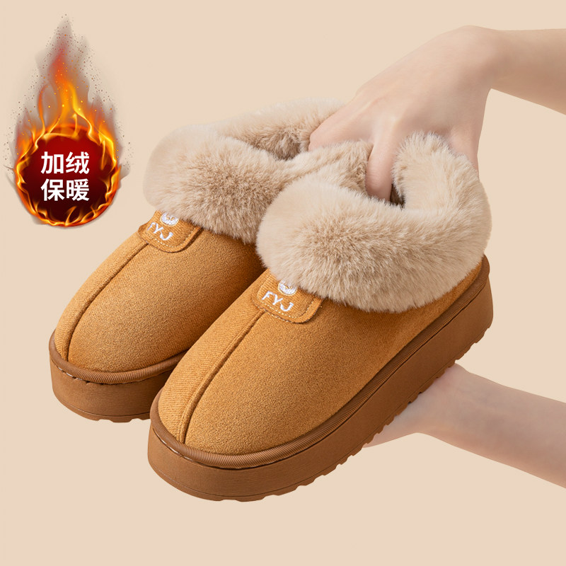 加绒雪地靴女2025新款冬季东北保暖外穿加厚底防滑增高毛毛棉拖鞋,居家布艺,居家棉拖/棉鞋,淘宝优惠券,粉丝福利购,淘宝优惠卷