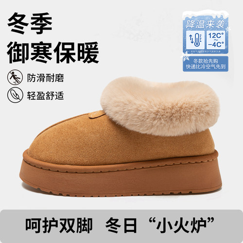 2025巨好看的雪地靴防水防滑保暖超火  中筒