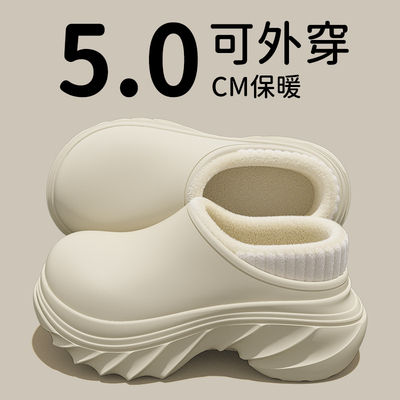 增高防水棉拖鞋女士2025新款秋冬季室内家居厚底毛绒外穿保暖棉鞋