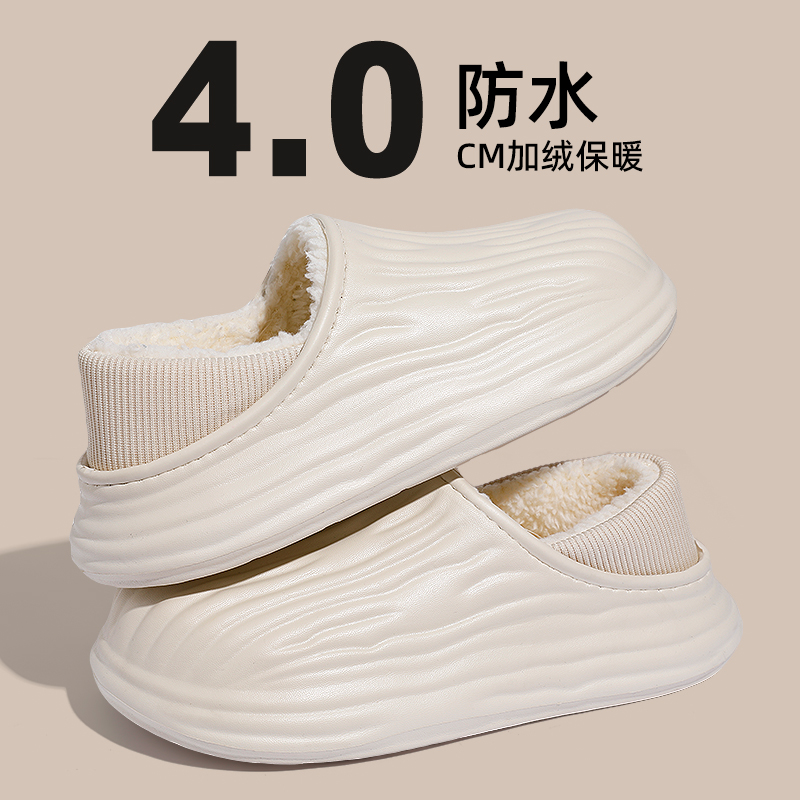棉拖鞋女2025新款冬季保暖男士