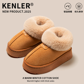 雪地靴女款 加绒保暖毛毛绒包跟外穿厚底棉拖鞋 2025新款 巨好看冬季