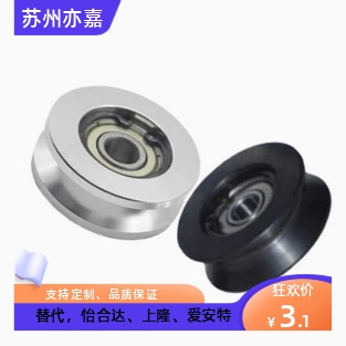 同米SI米VMRN/VMRB/VMRG/VMRA20/30/40/50/60/100导向滚轮