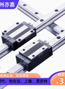 IAS23 21导轨IAS31 IAS33-H24 H28 H33 H42-L100 L200 L300 L400