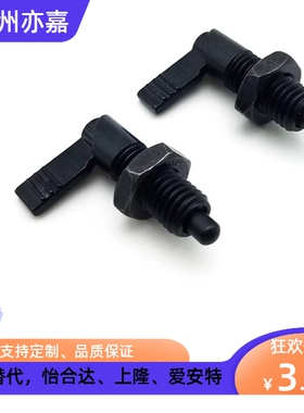 把手型旋钮柱塞 L型分隔定位柱销 PMXRB PMXRM10 12(505-1)