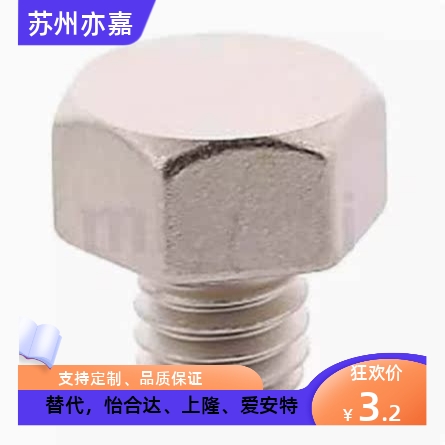 替代米思米STEHN SSTEH SSTFH STFHN5.5A 7 8 10 13 14A B-3-5-8