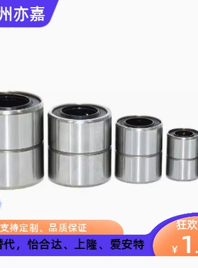 米思米同款LMUT6/8/10/12/13/16/20/25/30超短短型/中型直线轴承