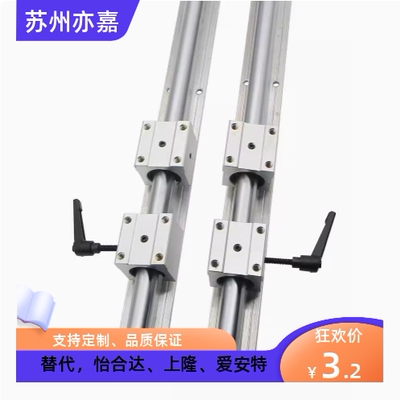 KRB KRBR KRBRL-D12 13 16 20 25 30 35 40 50 L导向轴直线导轨